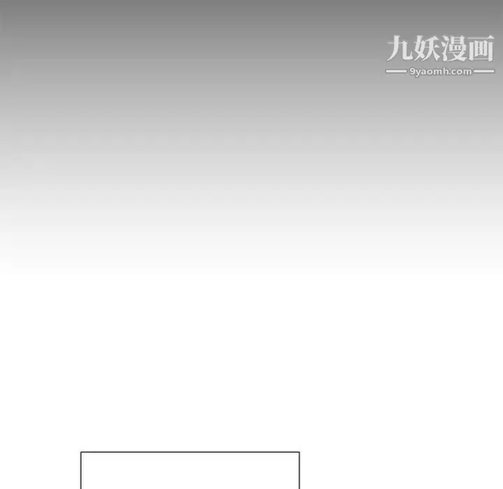漫画《私密交易》第11话第49张图