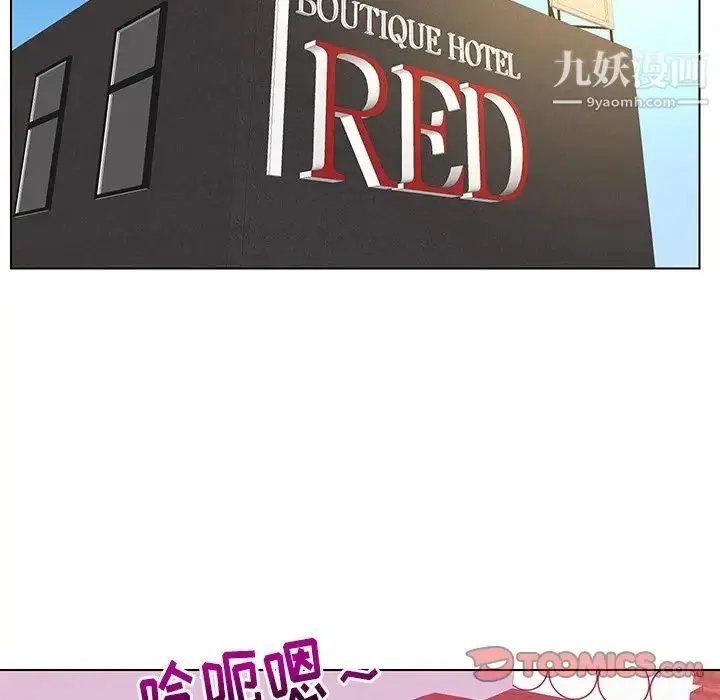 漫画《私密交易》第11话第62张图