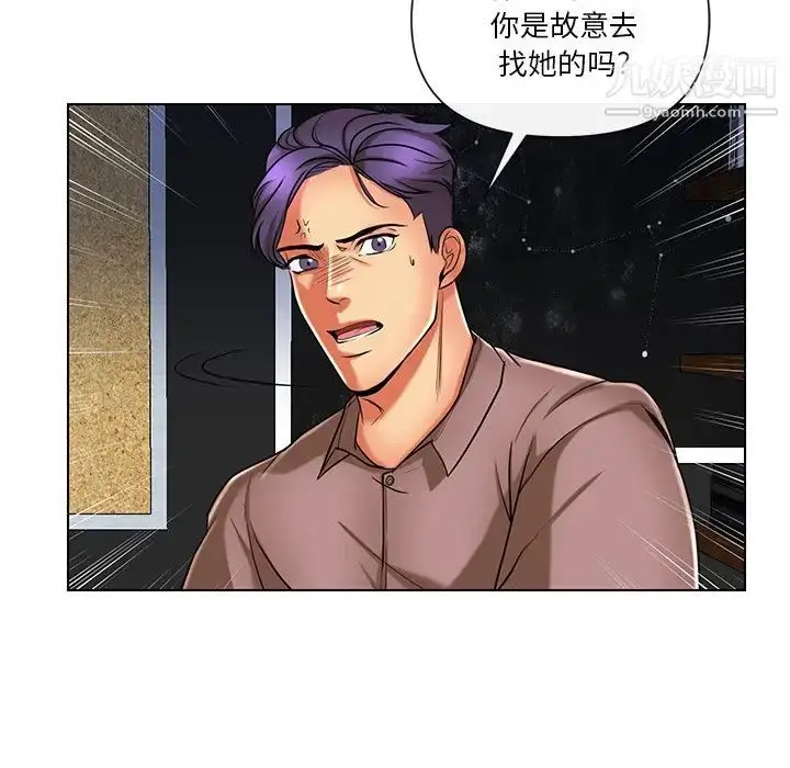 漫画《私密交易》第11话第7张图