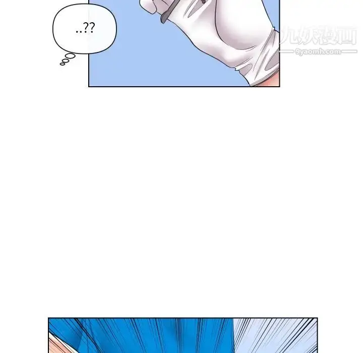 漫画《私密交易》第14话第20张图