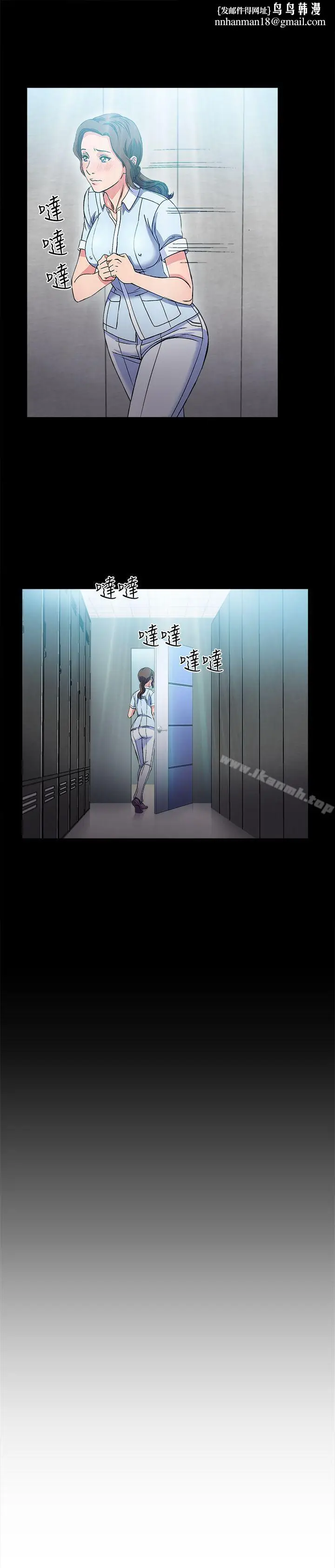 漫画《制服的诱惑》护士篇(4)第12张图