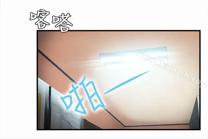 漫画《制服的诱惑》警察篇(3)第11张图