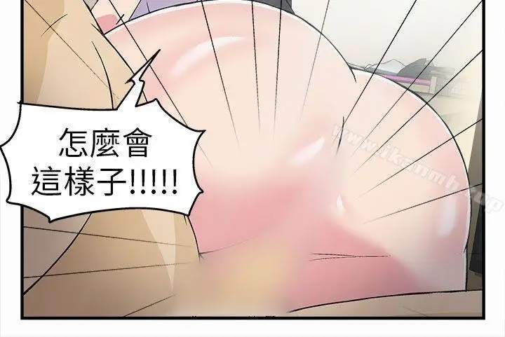 漫画《制服的诱惑》警察篇(3)第15张图