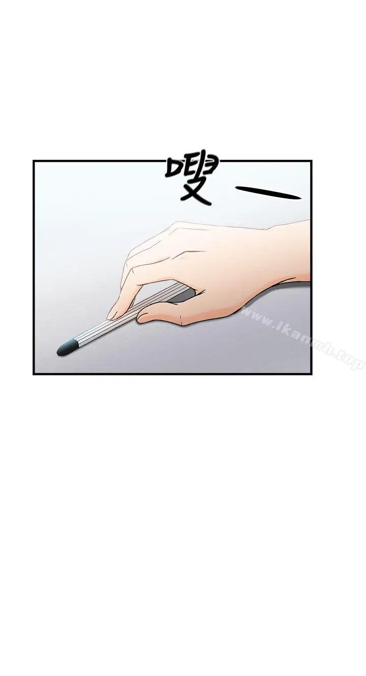 漫画《制服的诱惑》银行员(6)第20张图