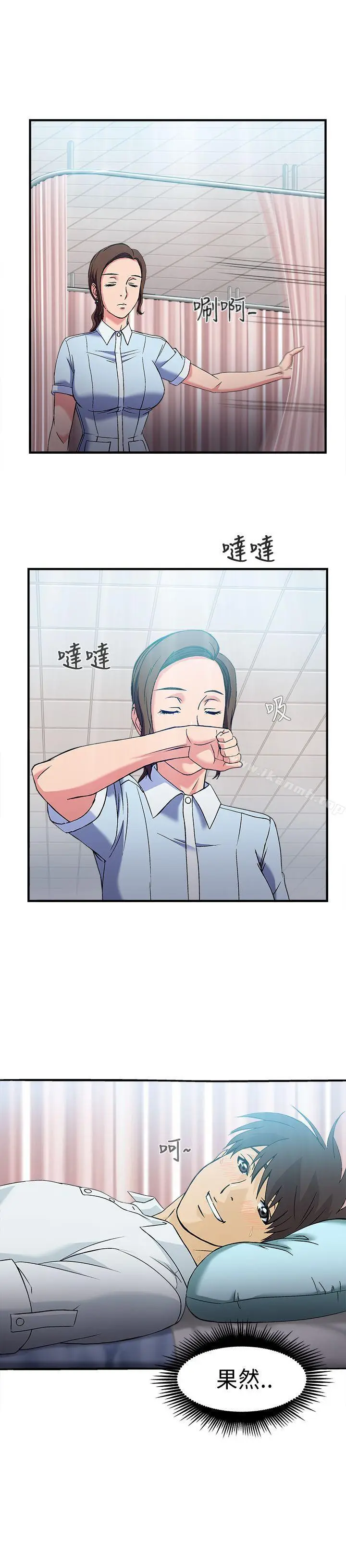 漫画《制服的诱惑》护士篇(5)第24张图