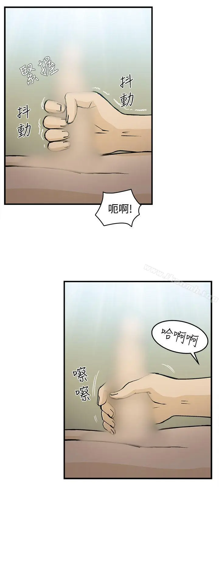 漫画《制服的诱惑》护士篇(5)第8张图