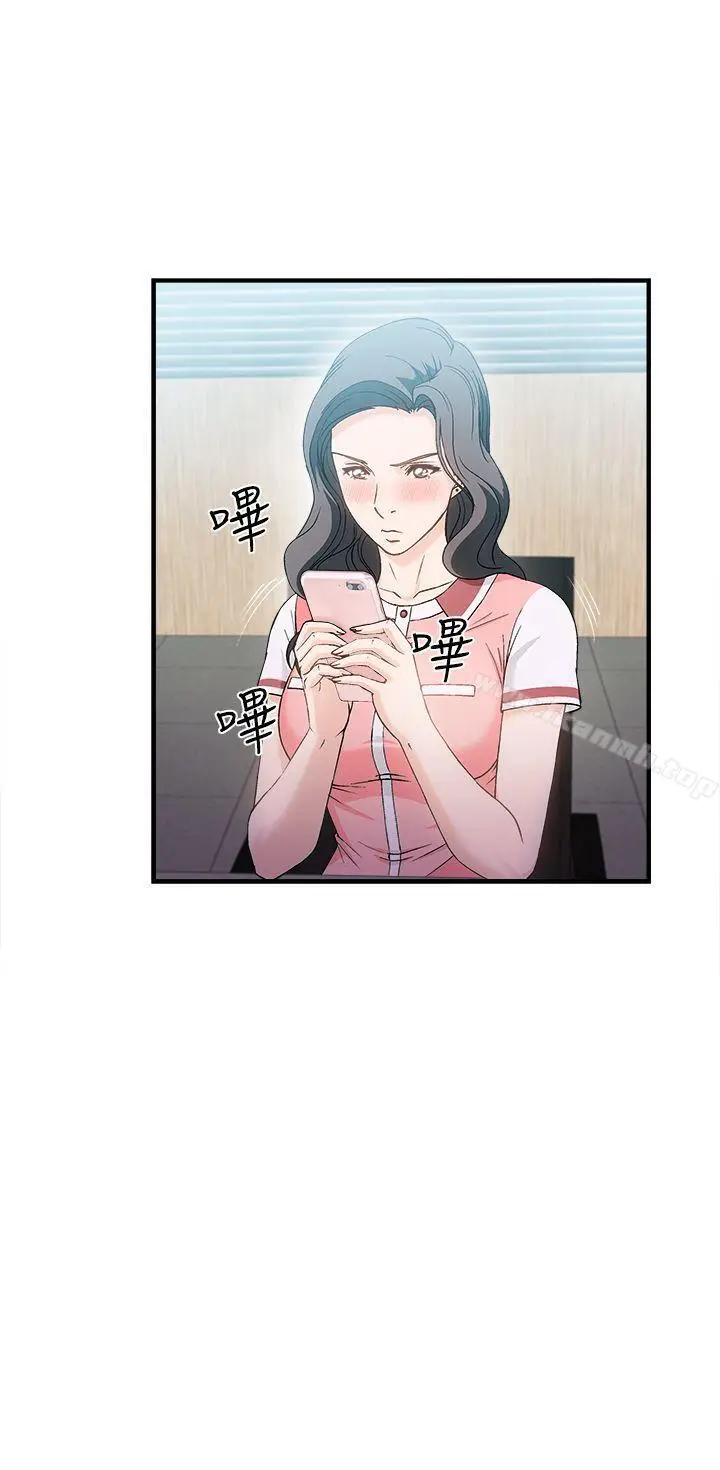 漫画《制服的诱惑》银行员(5)第22张图