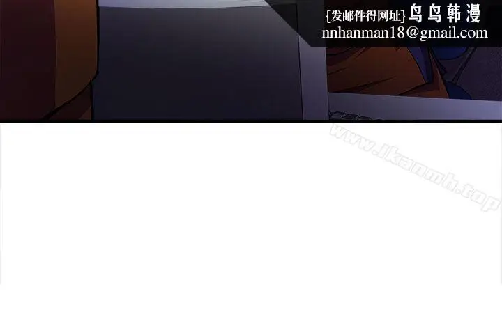 漫画《制服的诱惑》消防员(4)第19张图