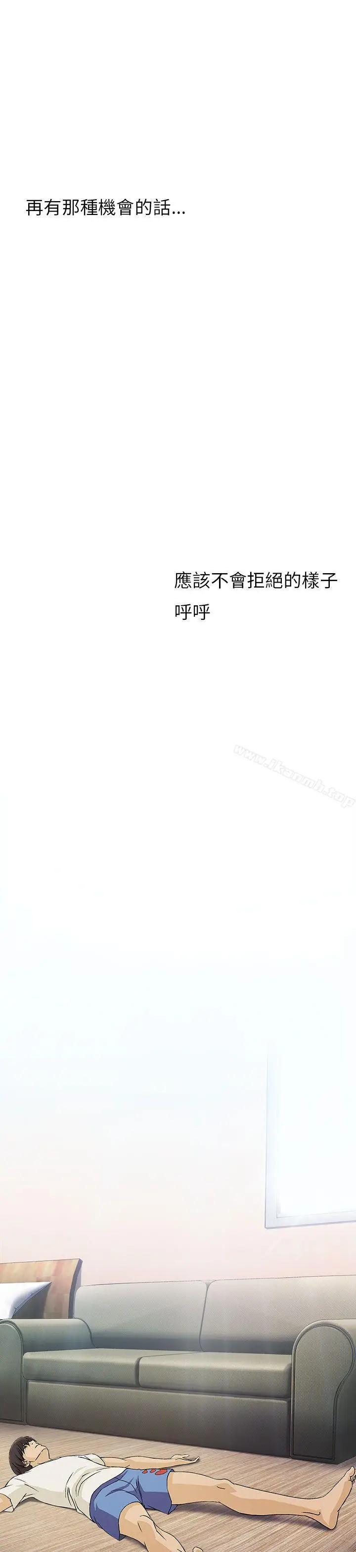 漫画《制服的诱惑》消防员(4)第22张图