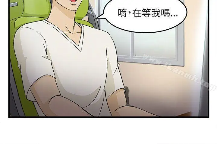 漫画《制服的诱惑》消防员(4)第27张图