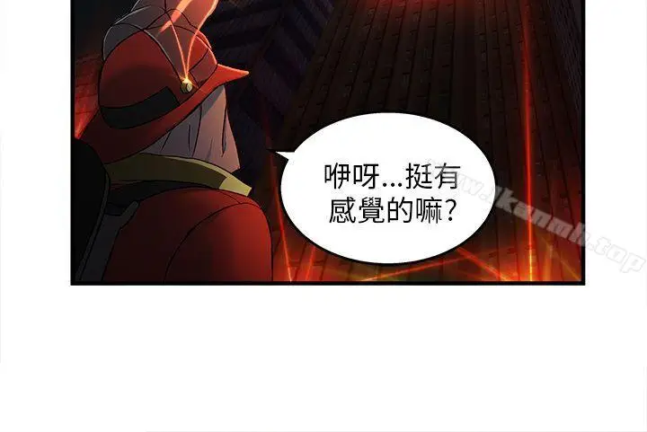漫画《制服的诱惑》消防员(7)第1季第28张图