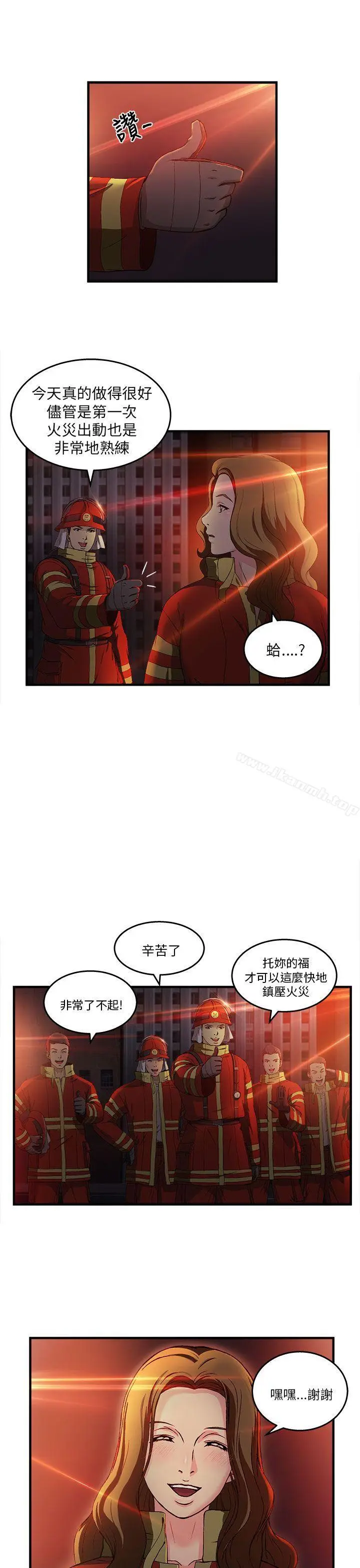 漫画《制服的诱惑》消防员(7)第1季第38张图