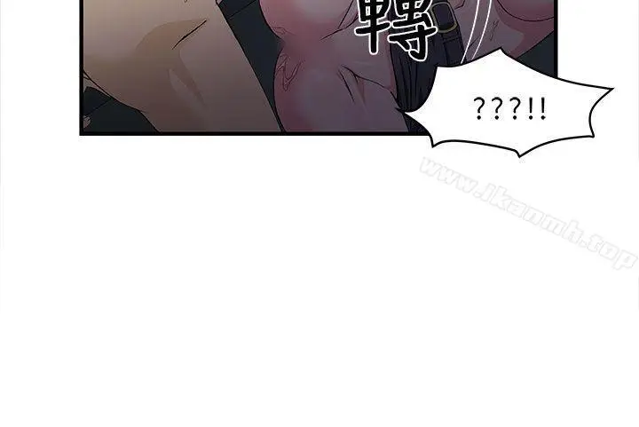 漫画《制服的诱惑》警察篇(5)第30张图