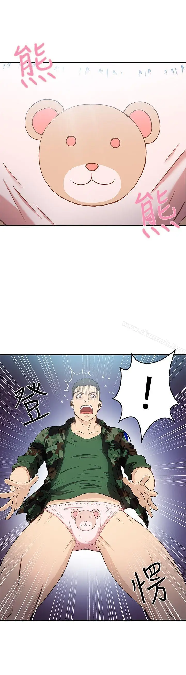 漫画《制服的诱惑》军人篇(9)第4张图