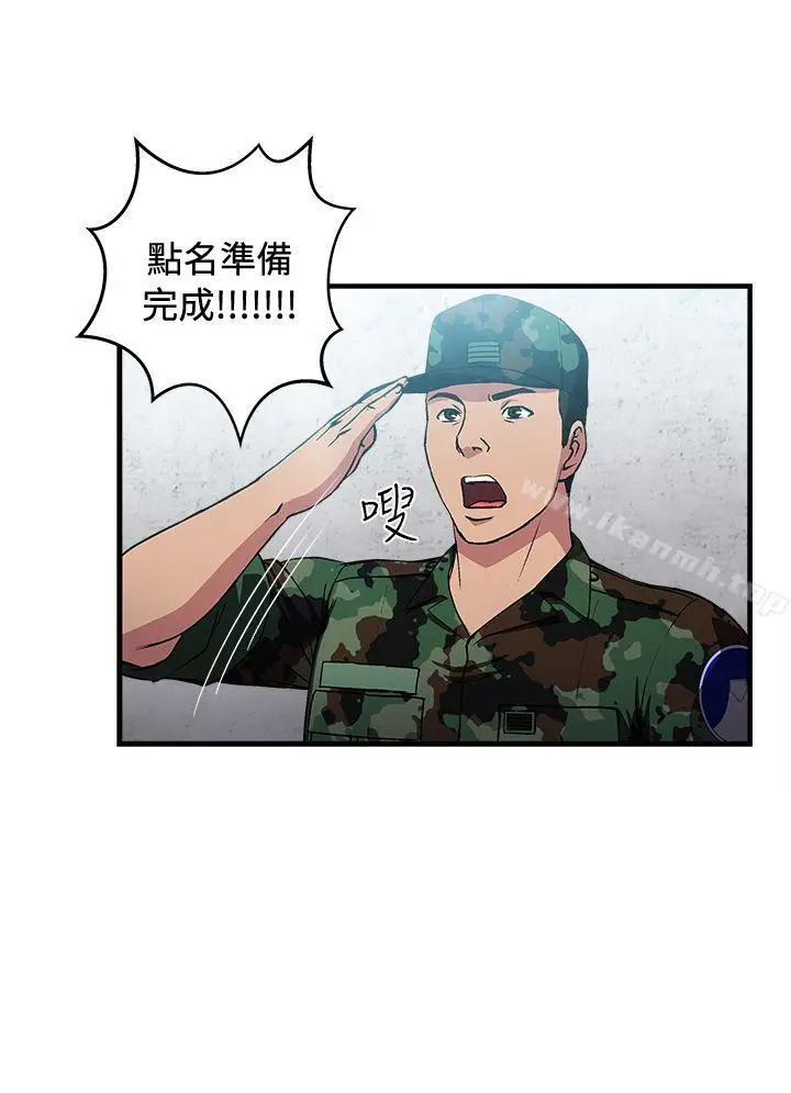 漫画《制服的诱惑》军人篇(9)第9张图