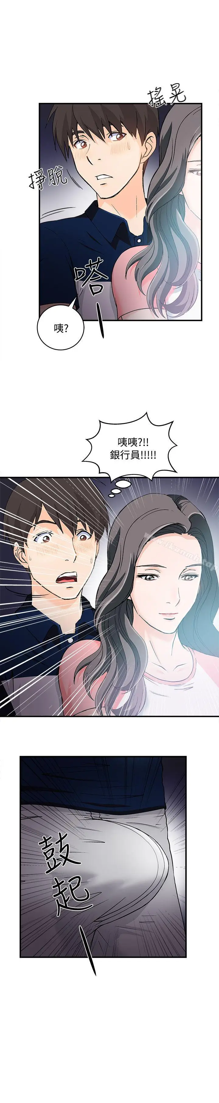 漫画《制服的诱惑》银行员(4)第10张图