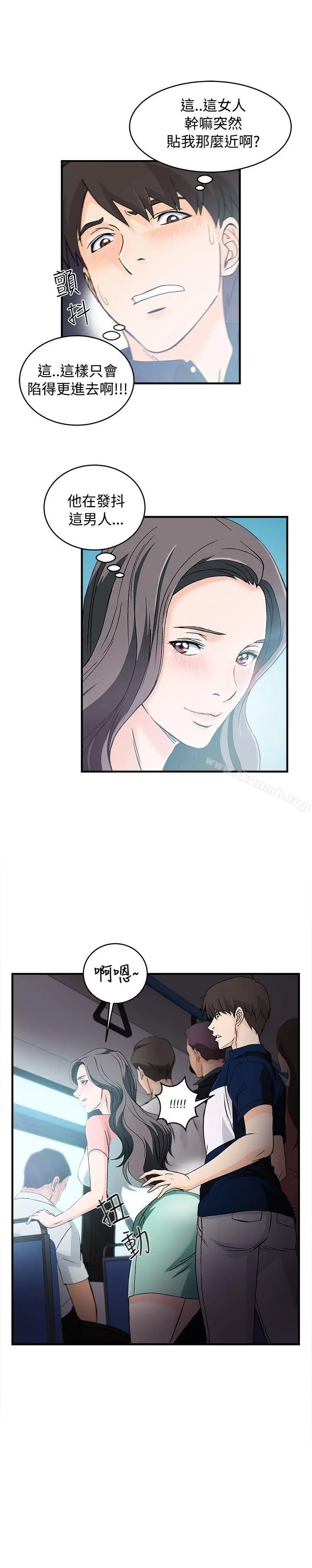 漫画《制服的诱惑》银行员(4)第16张图