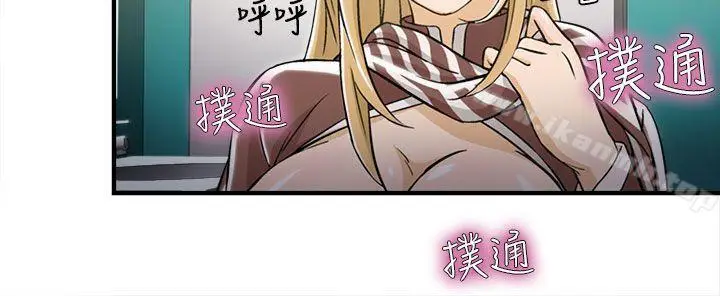漫画《制服的诱惑》空姐(4)第16张图