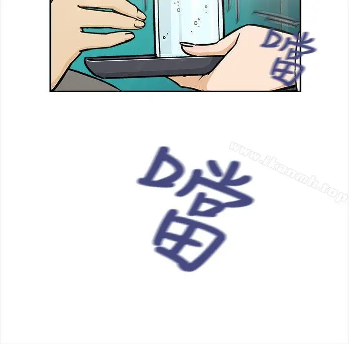 漫画《制服的诱惑》空姐(3)第9张图