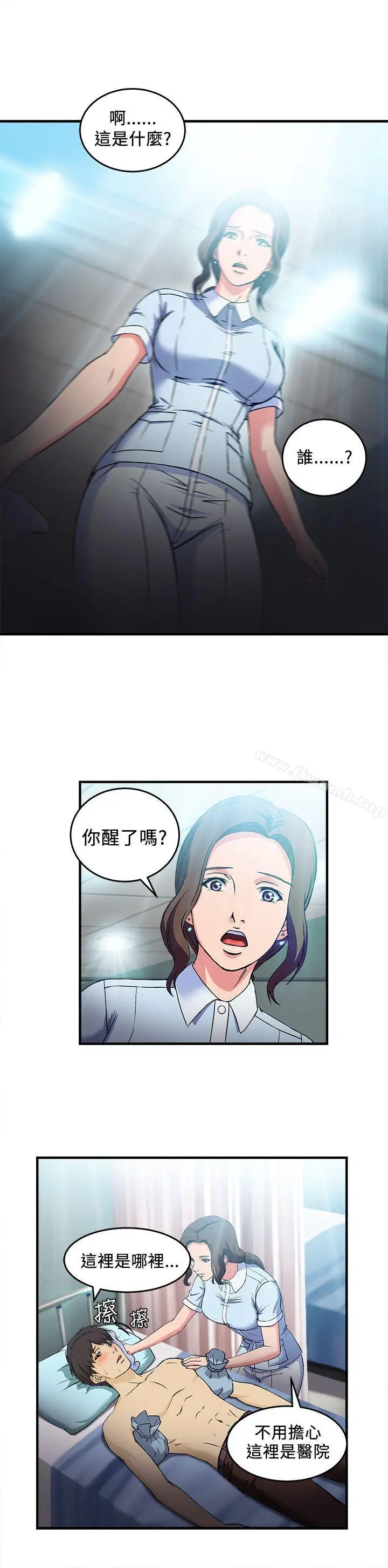 漫画《制服的诱惑》护士篇(1)第17张图