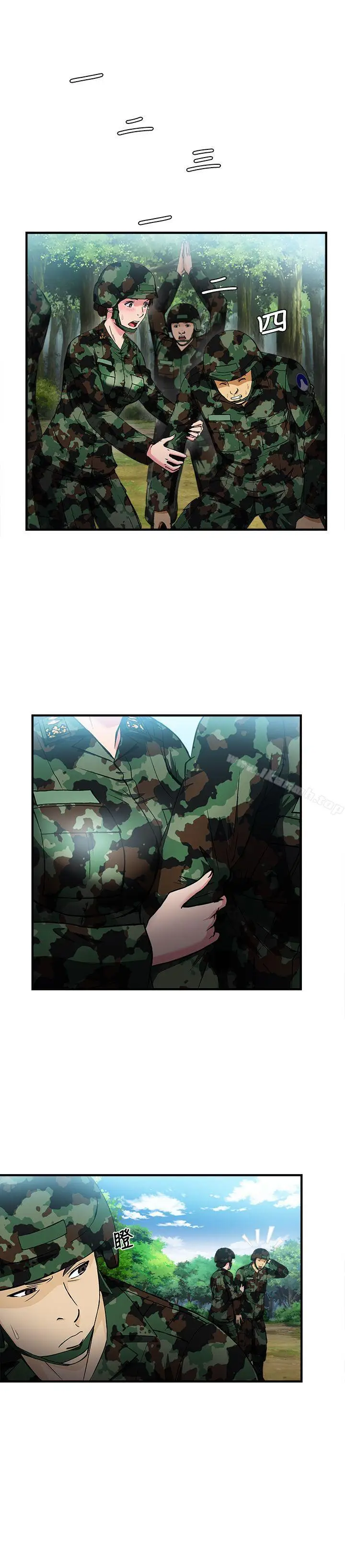 漫画《制服的诱惑》军人篇(6)第16张图