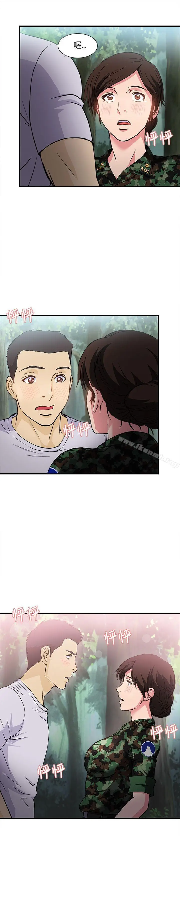 漫画《制服的诱惑》军人篇(6)第4张图