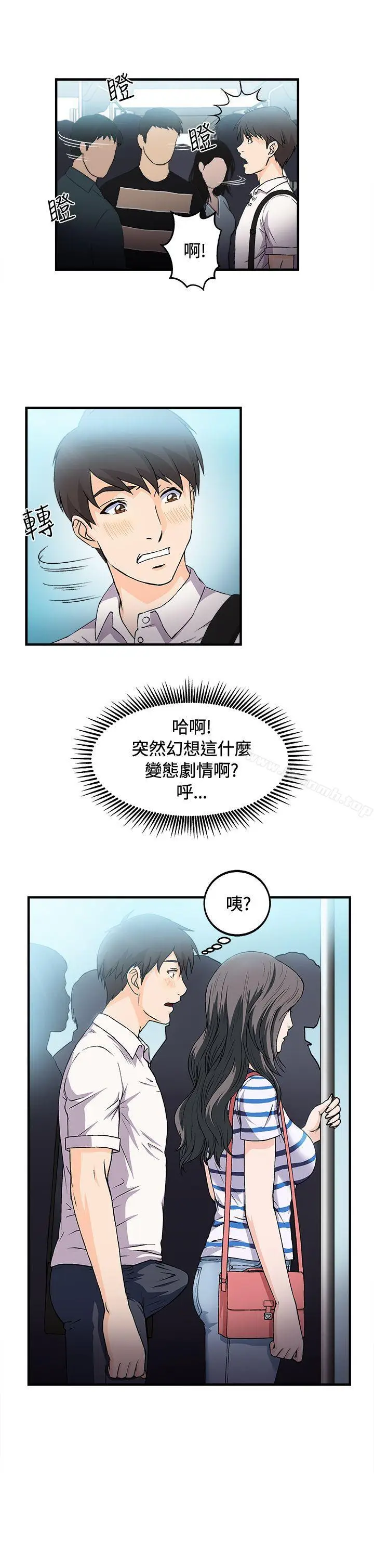 漫画《制服的诱惑》银行员(1)第18张图