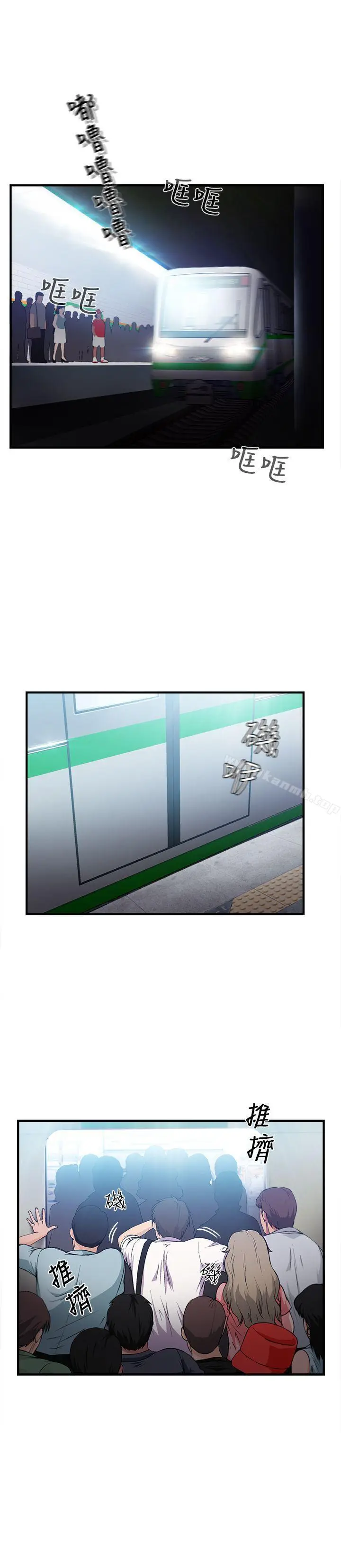 漫画《制服的诱惑》银行员(1)第4张图