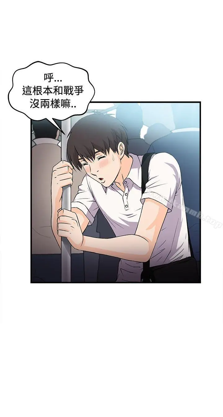 漫画《制服的诱惑》银行员(1)第5张图