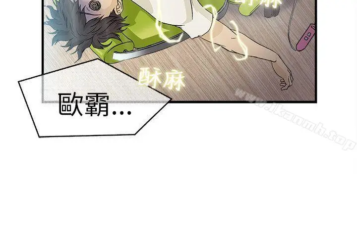 漫画《制服的诱惑》消防员(1)第16张图