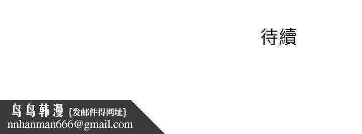 漫画《制服的诱惑》消防员(1)第24张图
