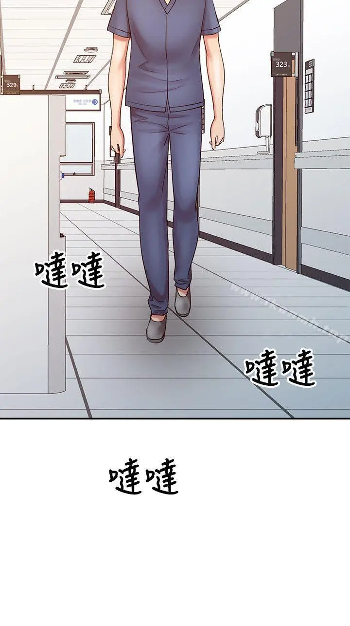 漫画《销魂之手》第17话第10张图