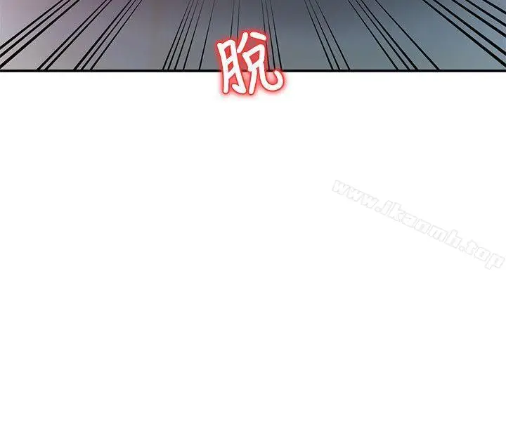 漫画《销魂之手》第17话第28张图