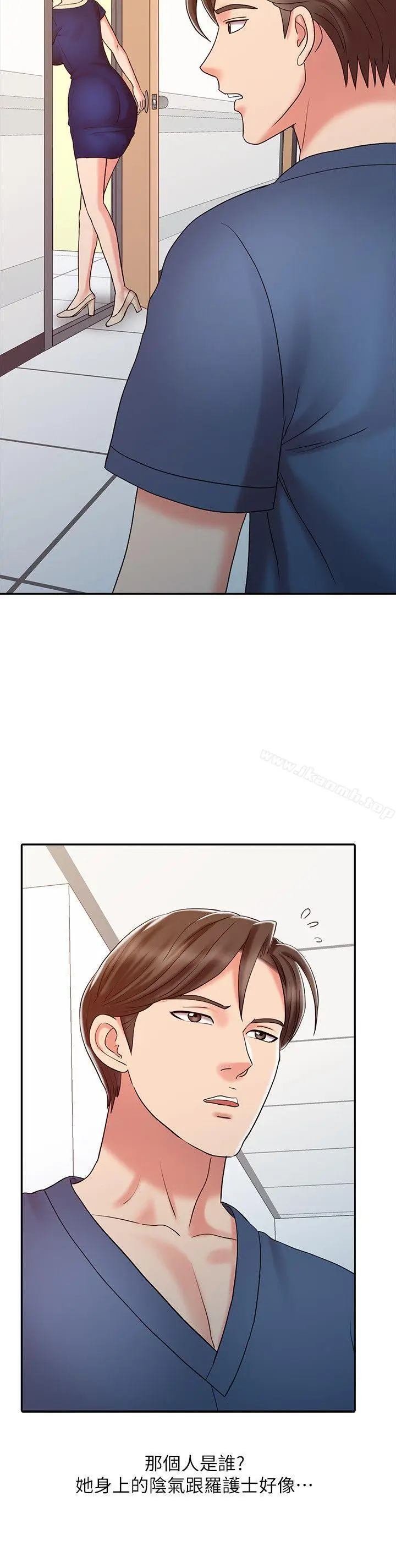 漫画《销魂之手》第16话第31张图