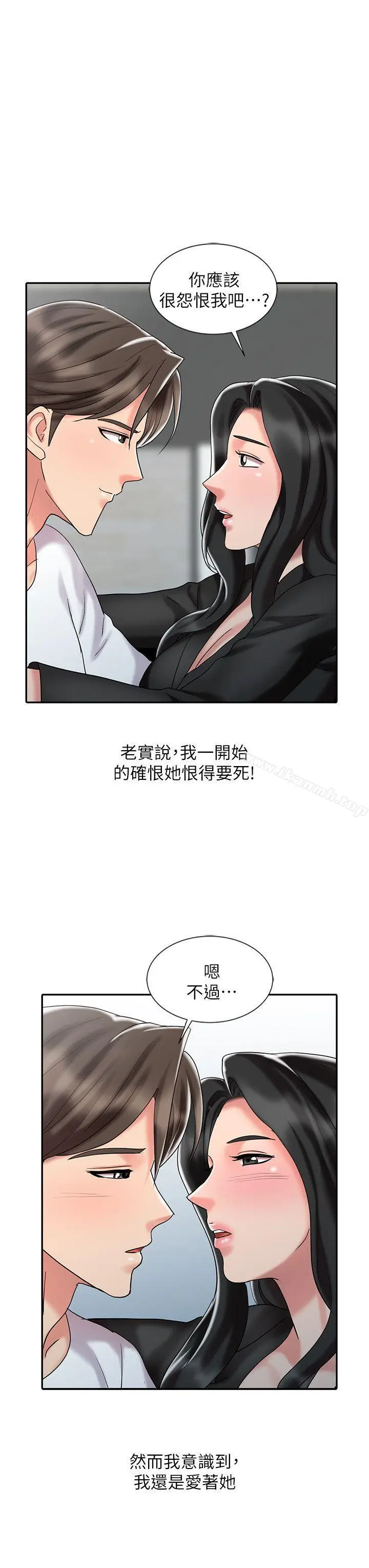 漫画《销魂之手》第30话第22张图