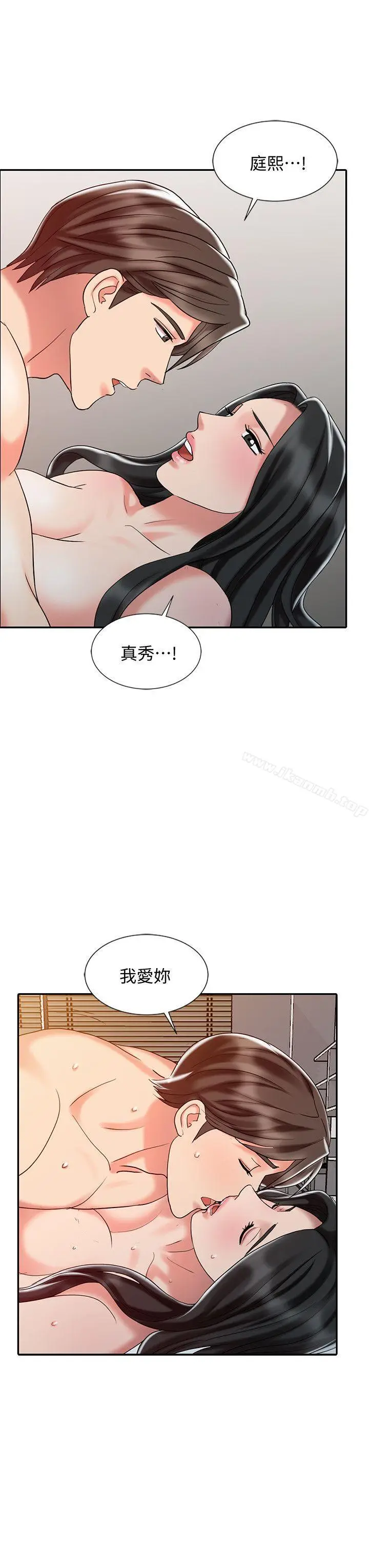 漫画《销魂之手》第27话第18张图