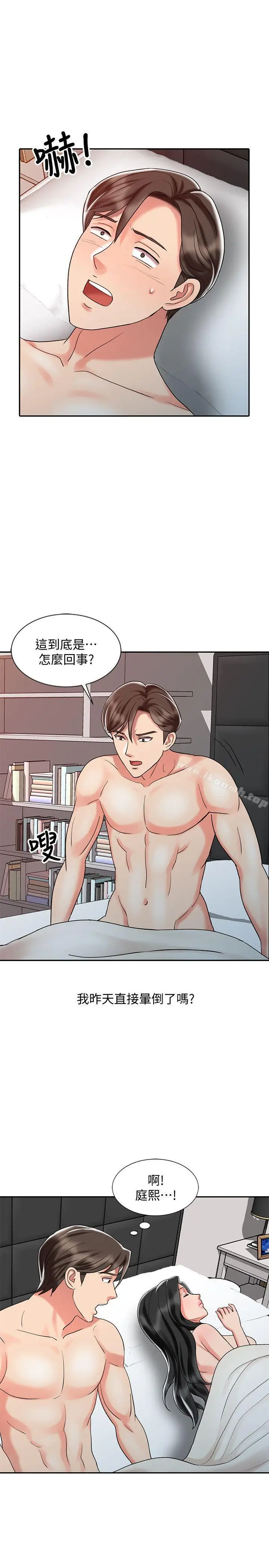 漫画《销魂之手》第28话第7张图