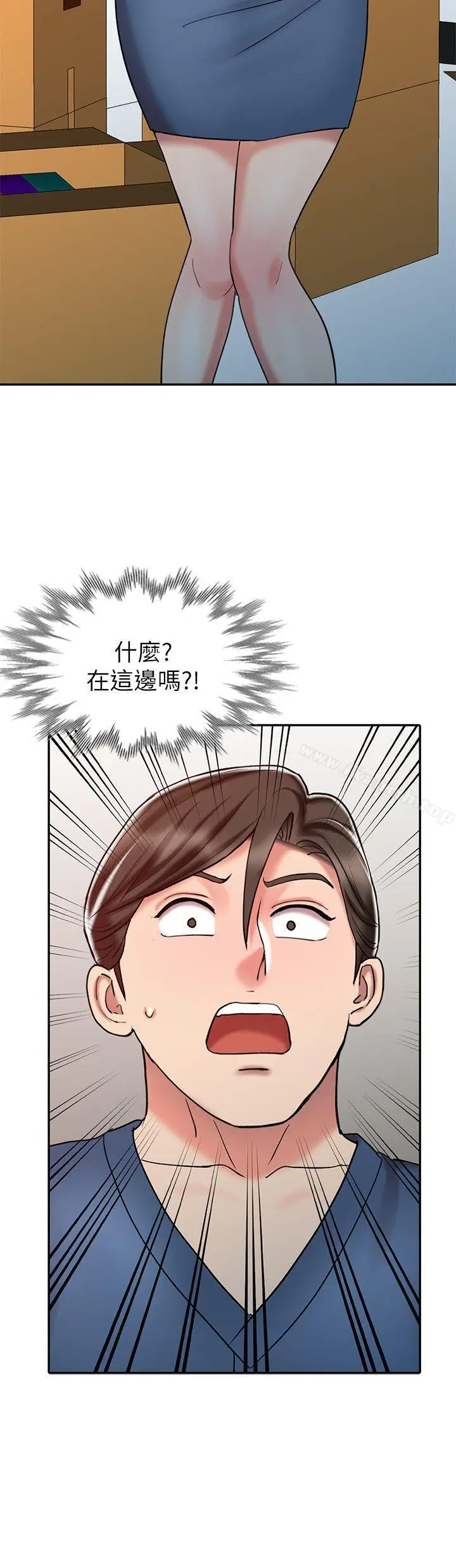 漫画《销魂之手》第24话第23张图
