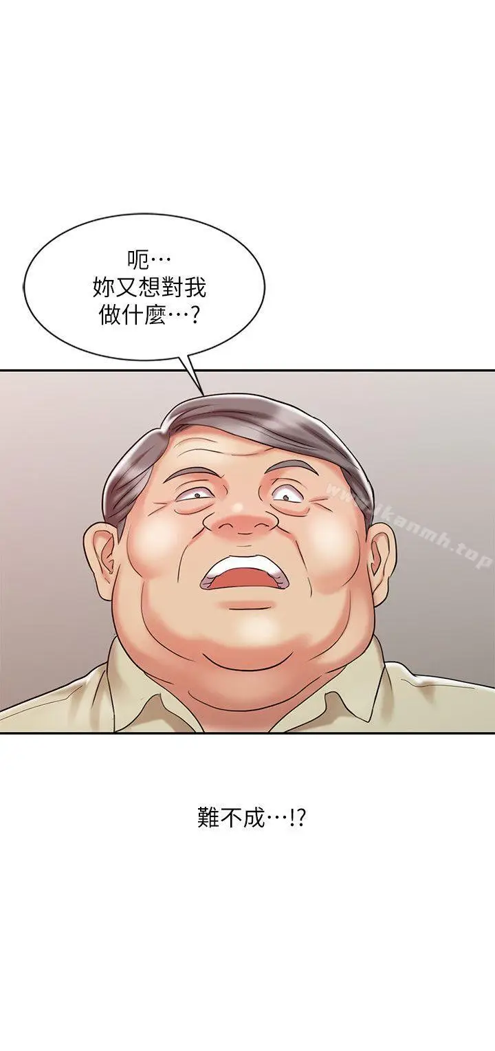 漫画《销魂之手》第12话第20张图