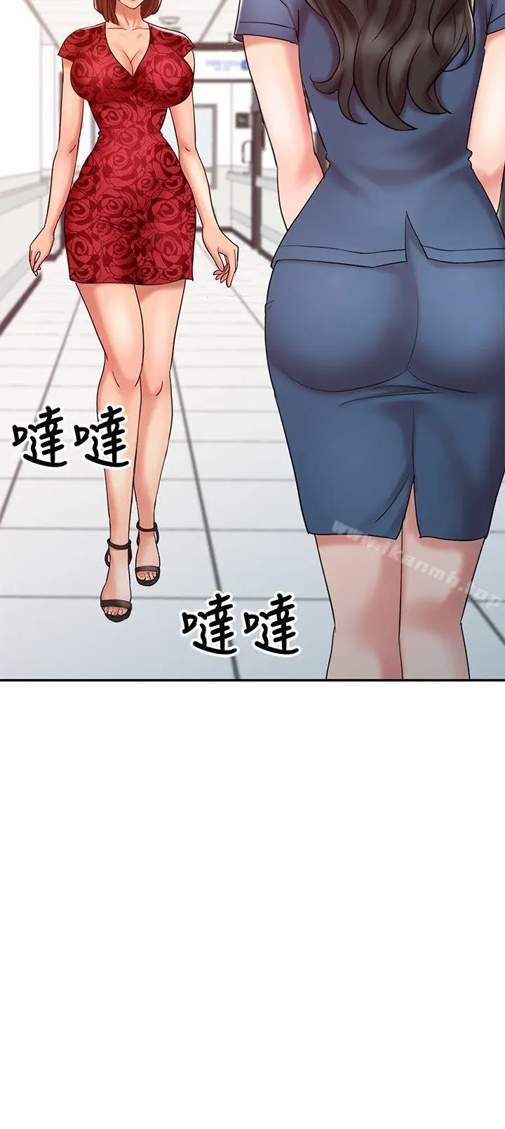 漫画《销魂之手》第12话第24张图