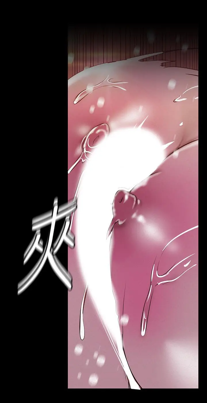 漫画《美丽新世界》第116话第13张图