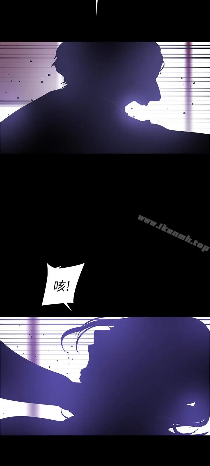 漫画《美丽新世界》第48话第17张图