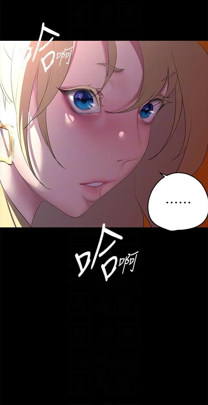 漫画《美丽新世界》第206话第30张图
