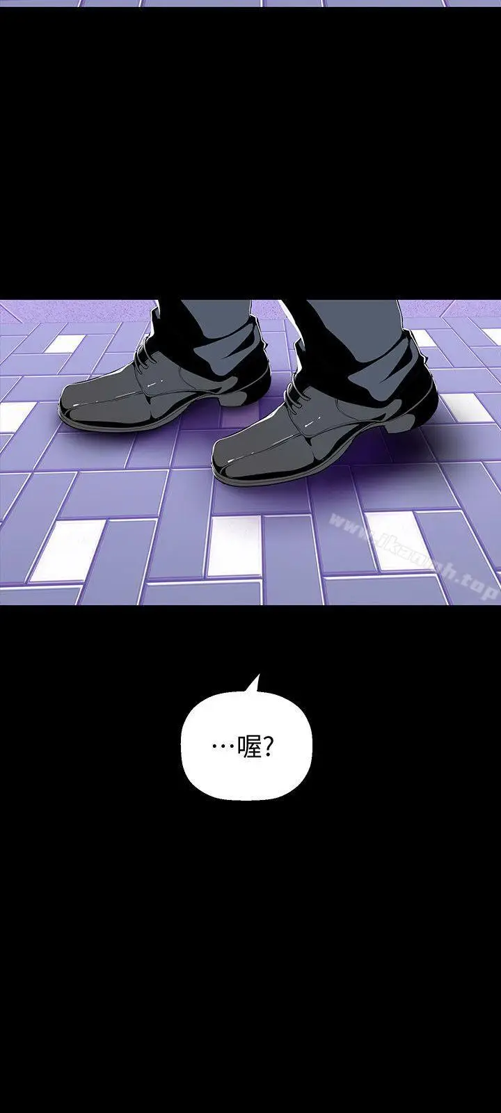 漫画《美丽新世界》第33话第33张图