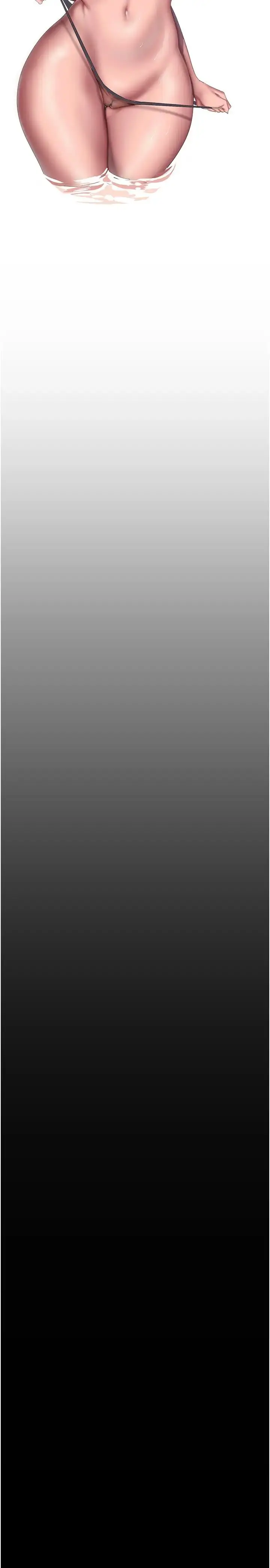 漫画《美丽新世界》第223话第12张图
