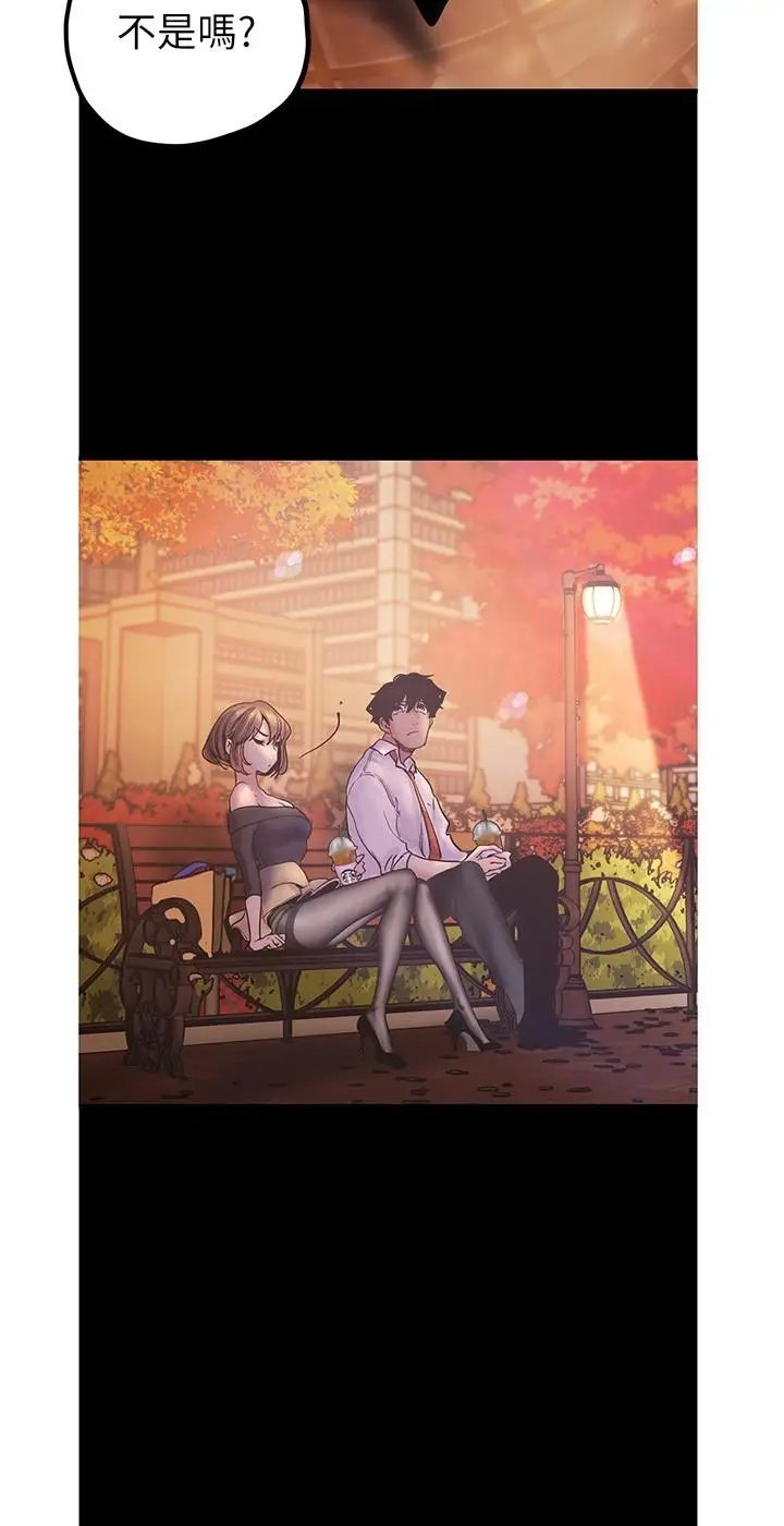 漫画《美丽新世界》第122话第22张图