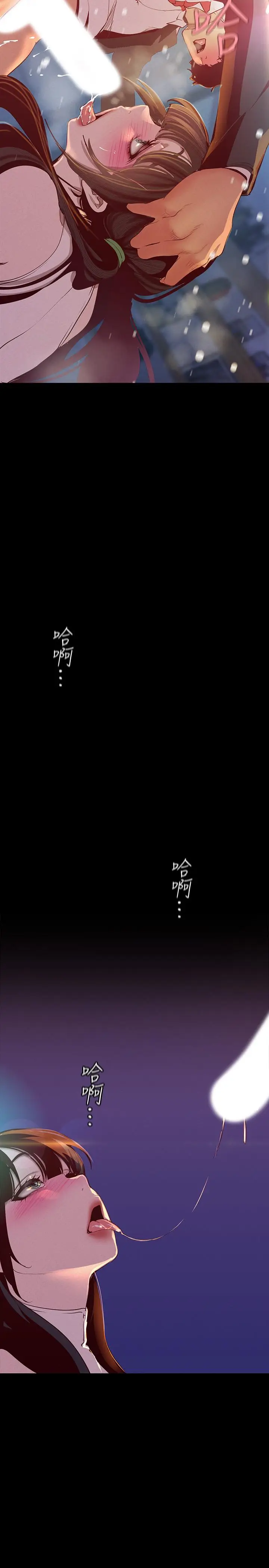 漫画《美丽新世界》第115话第29张图