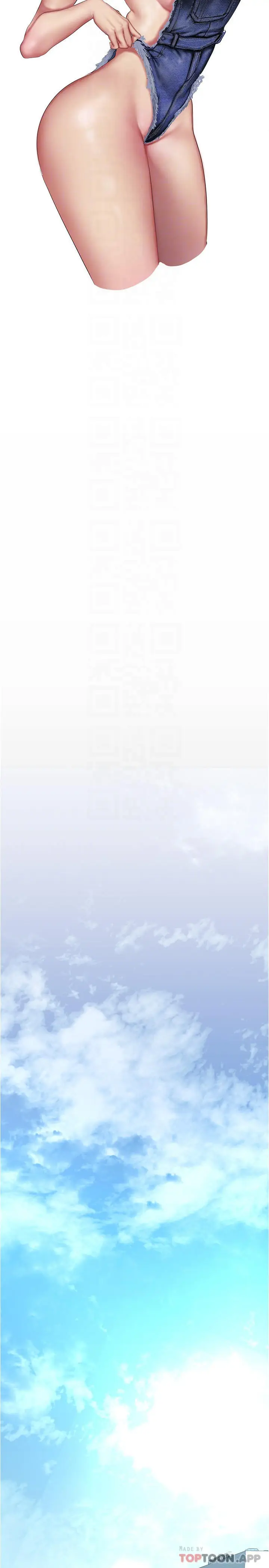 漫画《美丽新世界》第179话第14张图