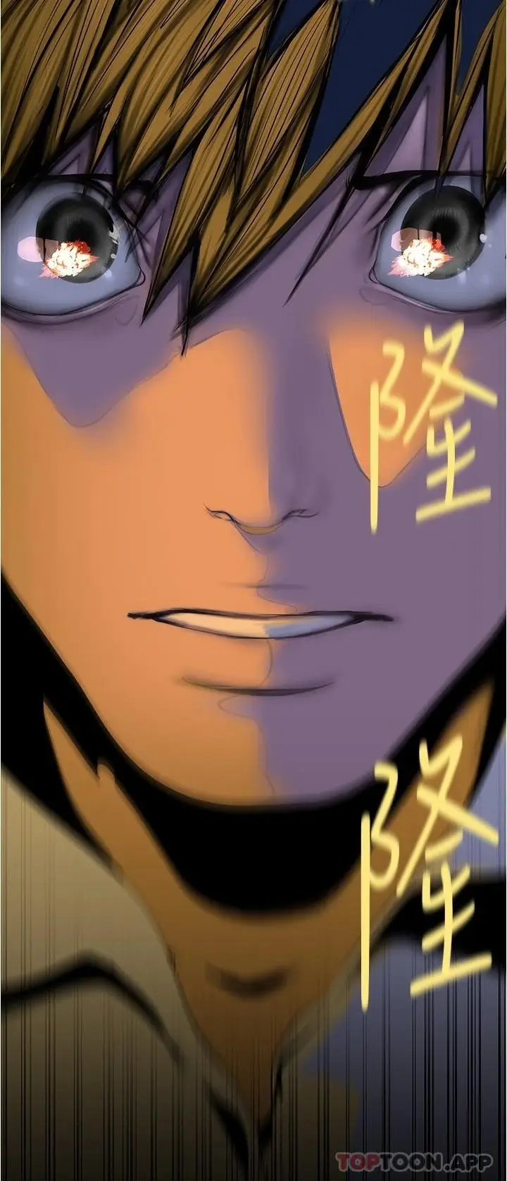 漫画《美丽新世界》第179话第35张图