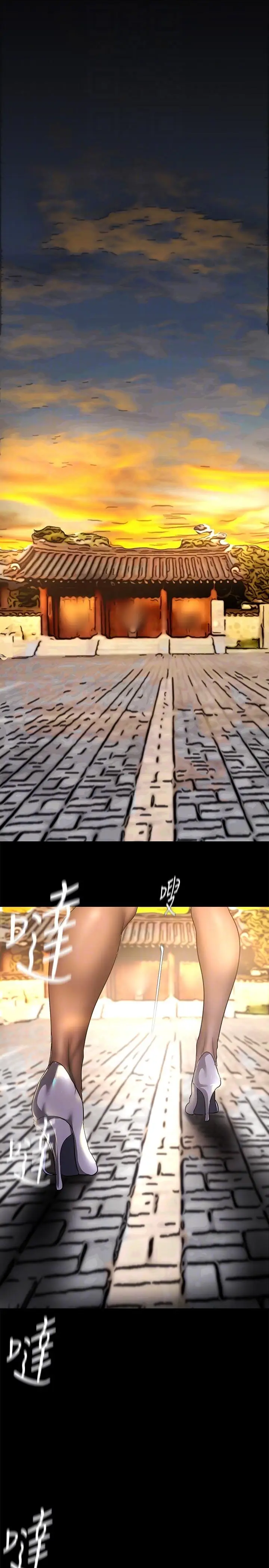 漫画《美丽新世界》第202话第10张图